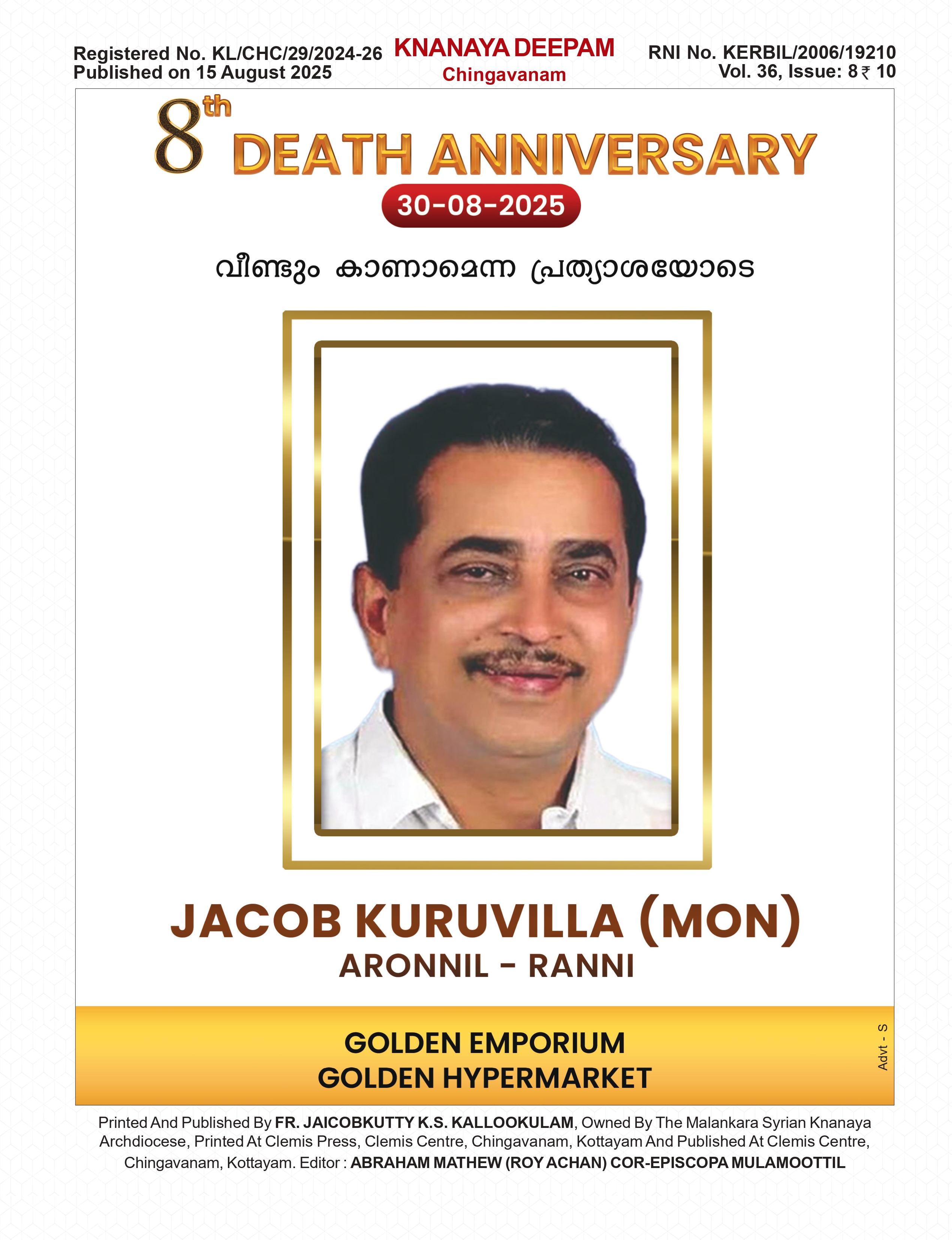 Death Anniversaries